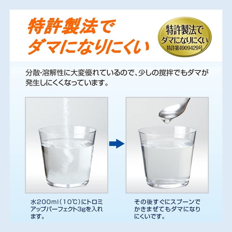 日清オイリオ トロミアップ パーフェクト 200g 缶 とろみ剤 介護 ダマになりにくい 災害食認証 ローリングストック
