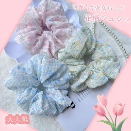 Masvan Chou Chou Stylish Adult Cute Chou Large Floral Print Volume Hair Elastic Hair Ornaments 5 Colors Hair Accessory (Yellow)