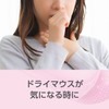 Biotene Oral Balance Gel Moisturizes Your Mouth, Prevents Bad Breath