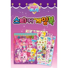 캐치! 티니핑 Catch! Teenieping Season 2 Interactive Sticker Game Book - Boost EQ & Creativity