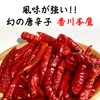 Domestically Produced Whole Kagawa Hontaka Powder, 1.4 oz (40 g),