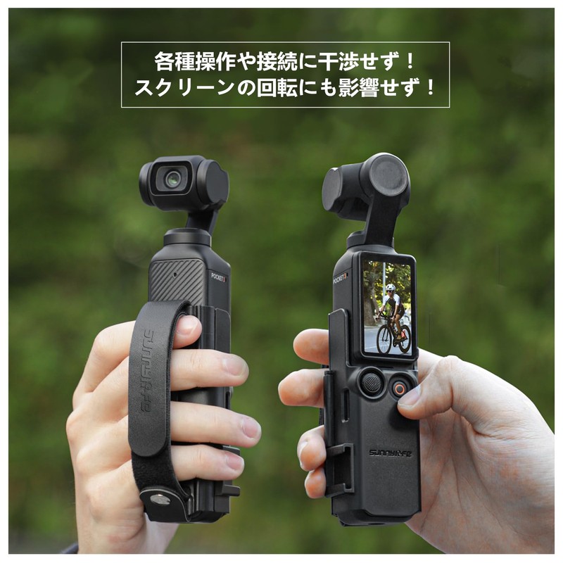 SHEAWA for DJI Osmo Pocket 4P/4/3 Mount Case Holder with