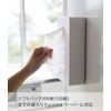 Yamazaki Industries 5094 Magnetic Compact Tissue Case, White, Compatible Size: