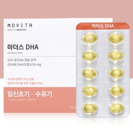 Movita Mother's DHA 90-day supply (180 capsules) Plant-based eye health omega-3 during early pregnancy and lactation / 모비타 마더스 DHA 90일분 (180캡슐)  임신 초기 수유기 식물성 눈 건강 오메가3