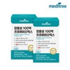 Enteric-soluble 10 billion probiotics, 2 boxes, 4-month supply / 장용성 100억 프로바이오틱스 2박스 4개월분