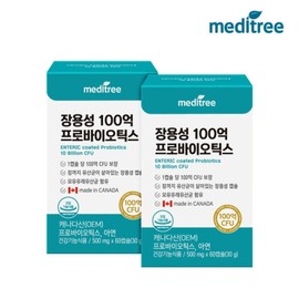 Enteric-soluble 10 billion probiotics, 2 boxes, 4-month supply / 장용성 100억 프로바이오틱스 2박스 4개월분