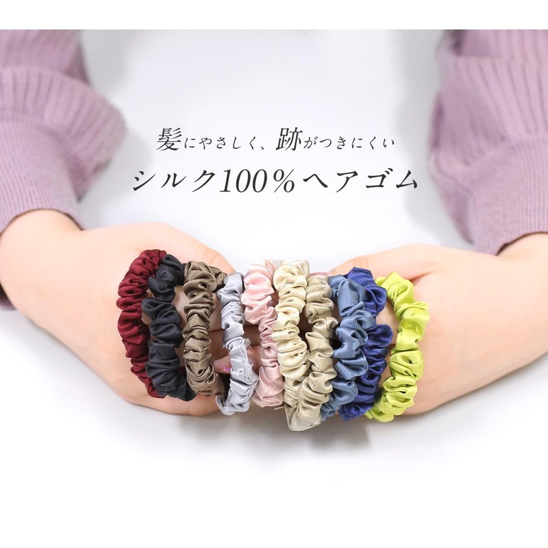 [ROQUE] Silk Scrunchie Hair Rubber 100% Silk Hair Accessories, L