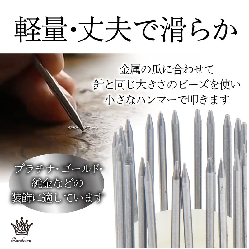 Rimikuru Myrtchisel Metal Carving Stone Fastener Tool Set of 23