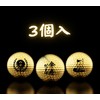 ゴルフ 80歳 傘寿 敬老の日 金色 傘寿お祝い 誕生日おめでとう ゴルフ好き ゴルファー に