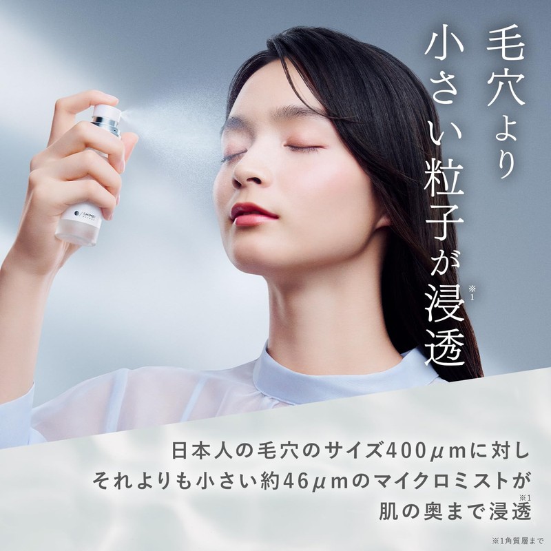 SHIMBI [Glutathione 1%] 1.7 fl oz (50 ml) Mist Simbi