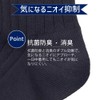 Gunze Business Socks, Men's POLO Polo, Flat Ribbe, One Point,
