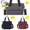 Takusan Shopping Unisex Canvas Shoulder Tote Bag, 2-Way Large Capacity,
