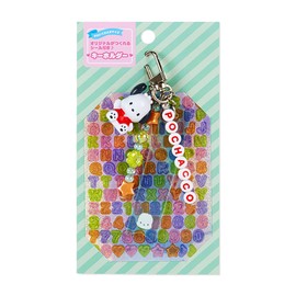 Sanrio 931284 Pochacco Keychain (Cute Customized)