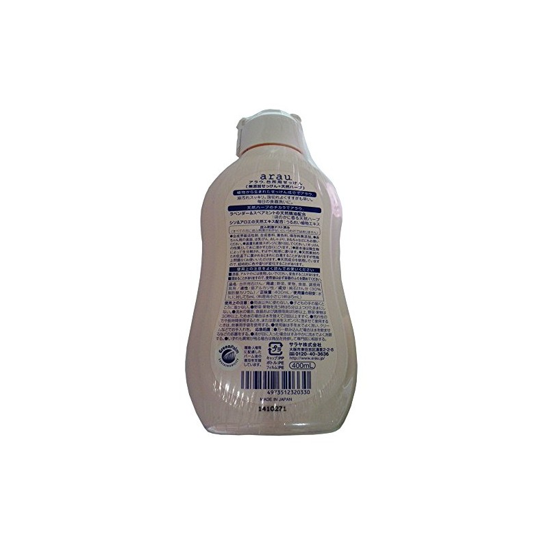 arau. Kitchen Soap, 13.5 fl oz (400 ml)