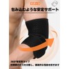 BaraRose Elbow Supporter, Tennis Elbow, Elbow Band, Tennis Elbow, Golf