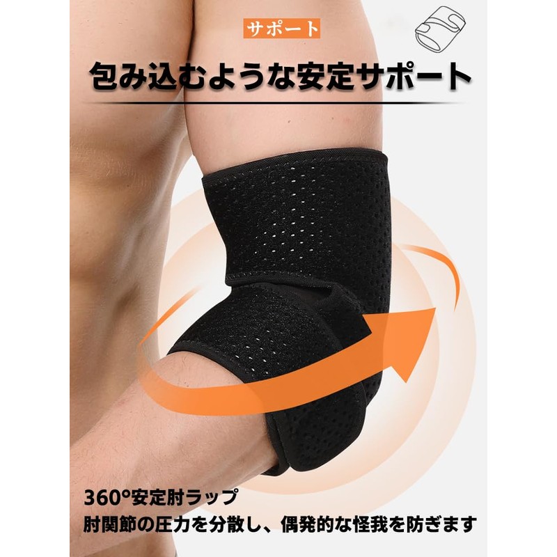 BaraRose Elbow Supporter, Tennis Elbow, Elbow Band, Tennis Elbow, Golf