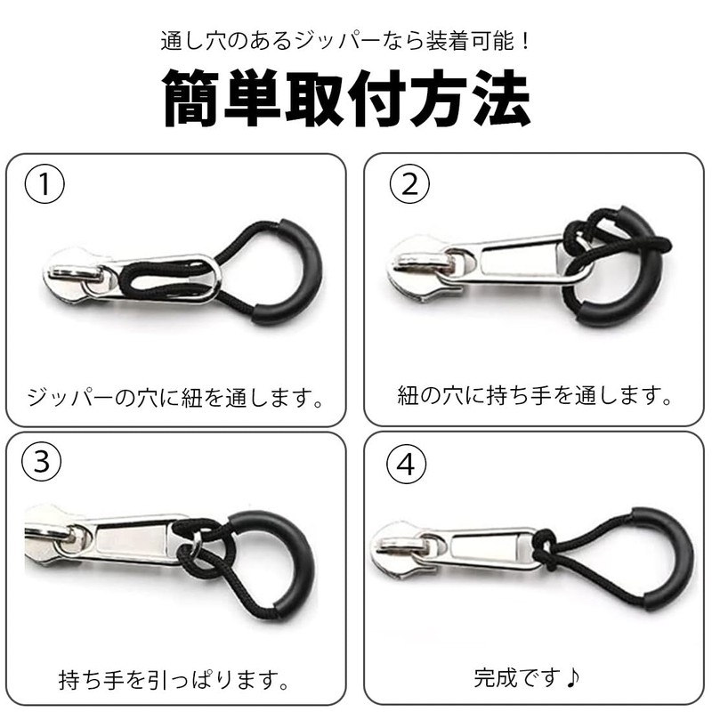 GEJ-Tech Zipper Tabs Zipper Pulls, Black, Gray, Easy Grip, Easy