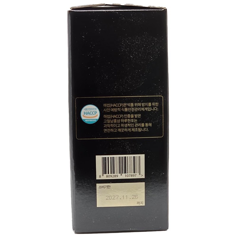 Benepisyo Korean Red Ginseng Extract One Day one Stick 10ml