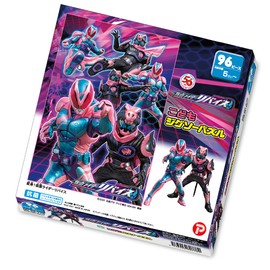 Kamen Rider Review 96 Piece Puzzle for Kids
