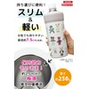 OGURA Plastic Bottle Holder, Lightweight, Tumbler, Vacuum, Insulated, Compatible with