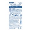 Sun Cut KOSE Sunscreen Perfect UV Gel SPF 50+ PA++++++