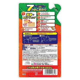 Super Orange Flooring Cleaner Cleaning + Antifouling Coating Refill, 11.8 fl oz (350 ml)