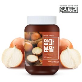 건강스토리 국내산 양파 분말 200g Health Story Domestic Onion Powder 200g