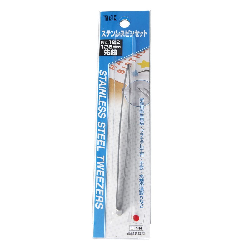 Stainless Steel Tweezers No.122 Curved Tip 4.9 inches (125 mm)
