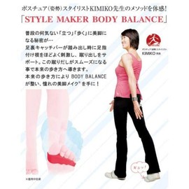KIMIKO STYLE WALKING MAKER Kimiko Style Walking Maker
