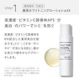 Trial Set: Touver Whitening Trial Set, Approx. 10 Day Supply, Lotion, Beauty Essence, Emulsion, All-in-One Gel, Vitamin C Derivatives, Ceramide, Stains & Acne, Drying, Moisturizing, Trial, Travel
