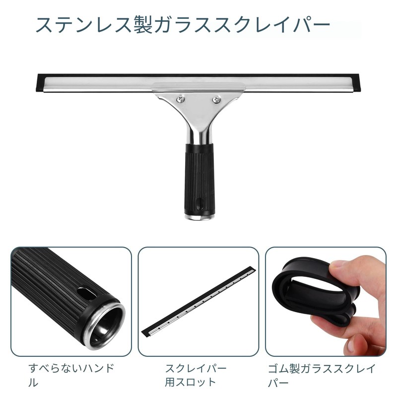 Dish Drainer Squeegee Stainless Steel Window Squeegee Size 35cm Stainless