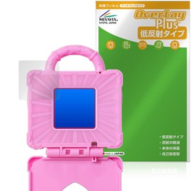 Miyabix Wandafuru Puri Kyua! Animals Weirlosewazuyo Kiranico Trunk Compatible, Protective Film, Anti-reflection, Fingerprint, Bubble Proof, Made in Japan