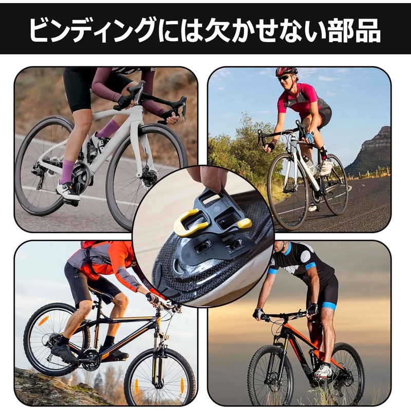 Cuilane Premium Bicycle Road SPD-SL Cleat, 6° Range of Motion,