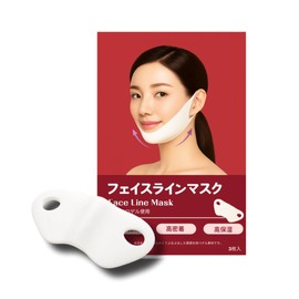Swelling Remover Pack, Rose Chin Removal, Face Line Mask, Improve Smoothing Line, Face Belt, Hydrogel Pack, Face Slimmer, Face Liposuction Fixing Band, Wrinkle Removal, Face Swelling Remover (1 Piece)