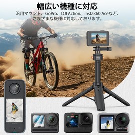 VRIG Action Camera Tripod