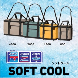 Daiwa Soft Cool 800 2.1 gal (8 L) Soft Cooler for Fishing/Outdoors/Camping, Deep Forest