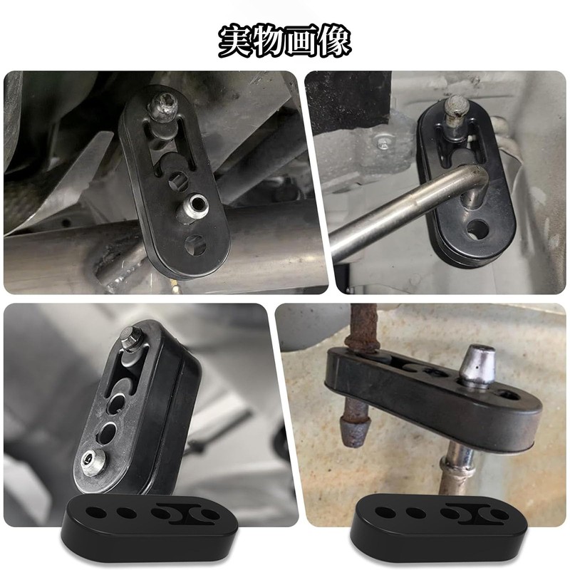 JUJUGO Muffler Hanger Mount, Reinforced Exhaust Pipe Rubber Hanger, Vibration
