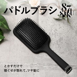 87saku Hanasaku Paddle Brush, Hair Brush, Scalp Massage, Beauty, Cushion Brush, Scalp Care, Head Spa, Shiny Hair, Holds Hair, Anti-static