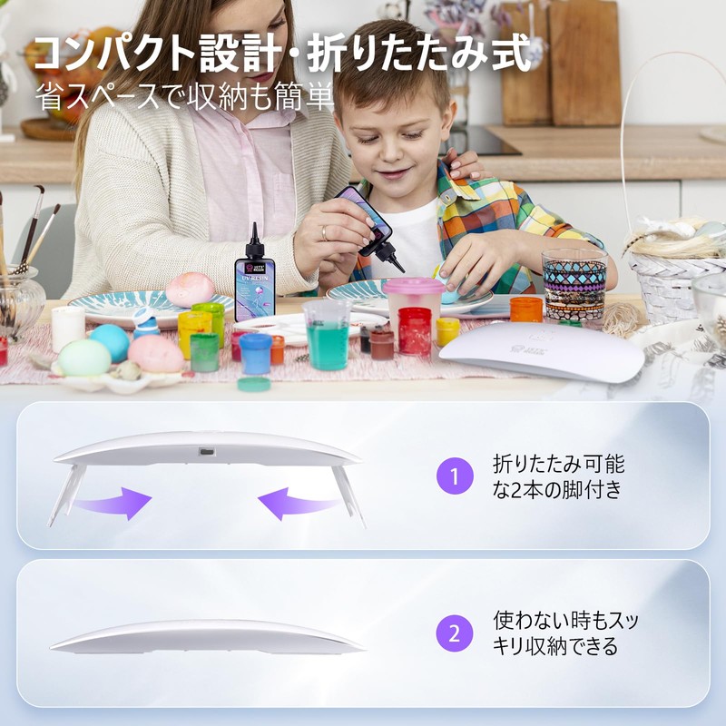 LET'S RESIN UV Light, Large Size, Resin Light, Gel Nail