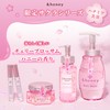 [Limited Design Sakura 2025 Limited] &honey Cleansing Oil 180ml |
