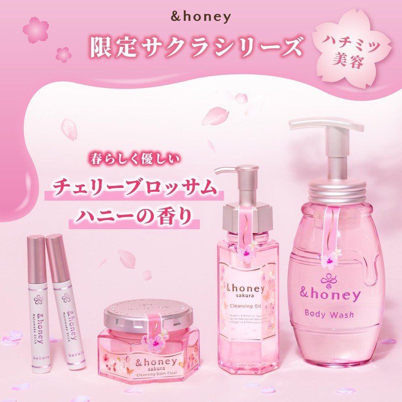[Limited Design Sakura 2025 Limited] &honey Cleansing Oil 180ml |