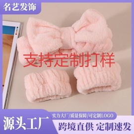 Fairy Essential Absorbent Coral Fleece Wrist Washband & Headband Set for Women Free Size/Yellow - 3 Piece Set 30ea