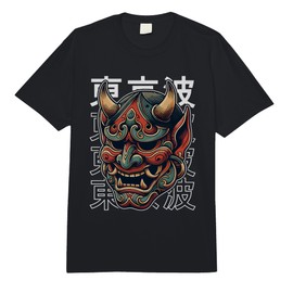 Yokai Hannya Oni Mask Japanese Devil Japanese Demon Oni Mask Comfort Colors Adult Heavyweight T-Shirt