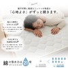 Housecover Bedding Pad, Semi-Double Bed Pad, 100% Cotton, 100% Cotton,
