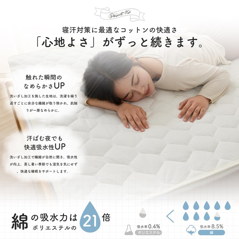 Housecover Bedding Pad, Semi-Double Bed Pad, 100% Cotton, 100% Cotton,