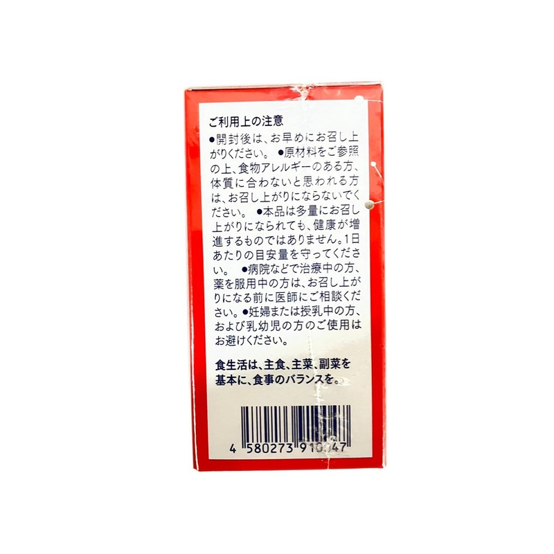 koruma-ta Q10 V [Coenzyme Q10] 60mg and [Fermentation Carrots (Red Assistance)]