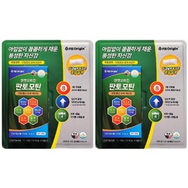 ANGET ORIGIN // Angelt Origin Pantomotin Pantothenic Acid More Biotin 120 Capsules / // 엔젯오리진 판토모틴 판토텐산 모어 비오틴 120캡슐 X 2개