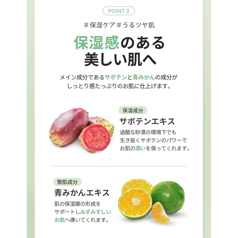 OFBASE Pick Pack Cleanser, Cactus & Blue Mandarin