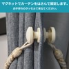 Toso 30016229 Magnetic Tassakake C White Set of 2