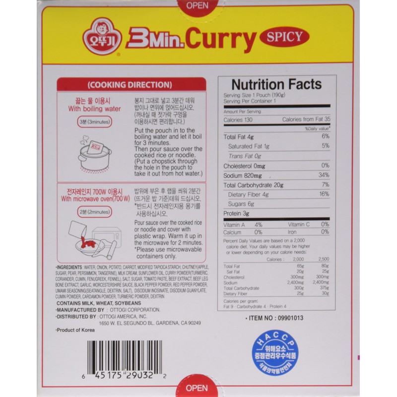 Ottogi Instant Curry Sauce, Hot, 6.7 Ounce